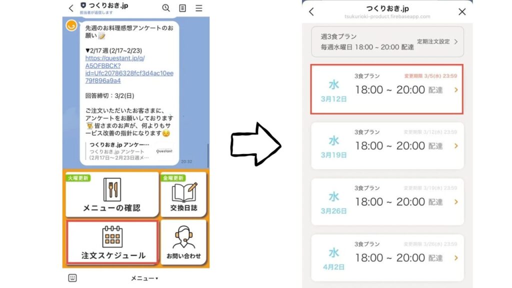 画像に alt 属性が指定されていません。ファイル名: 1-1024x576.jpg