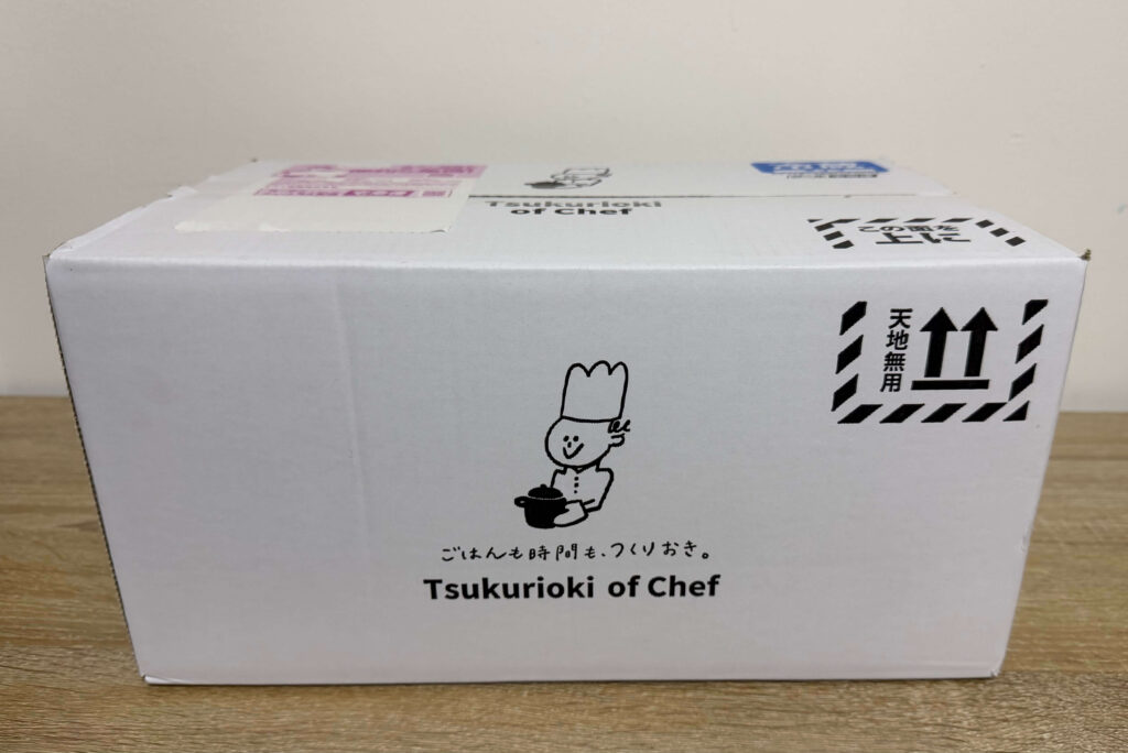 シェフの無添つくりおきのダンボール